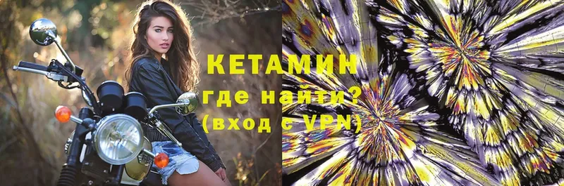 где можно купить наркотик  Баксан  Кетамин ketamine 