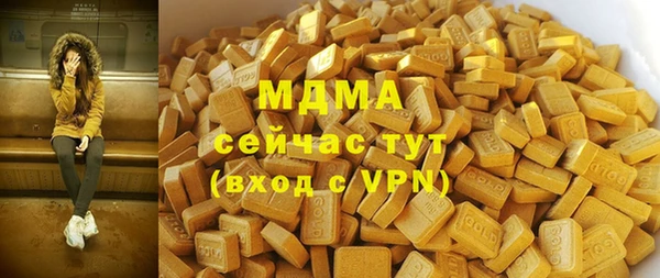 дистиллят марихуана Богданович