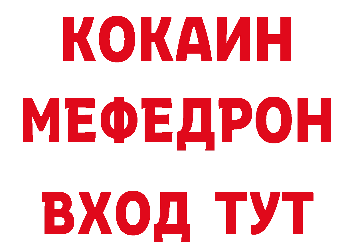 Бутират буратино как войти даркнет блэк спрут Баксан