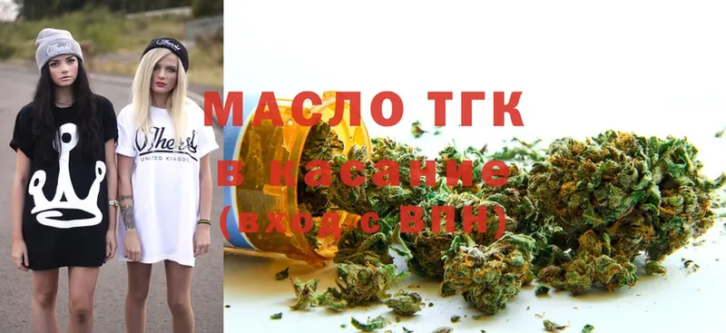 Дистиллят ТГК THC oil  Баксан 